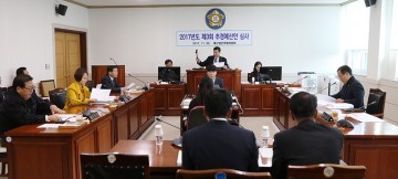 서산시의회, 예산결산특별위원회 구성