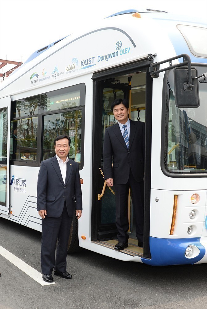 이춘희 세종시장, 무선충전 전기버스(OLEV) 시승