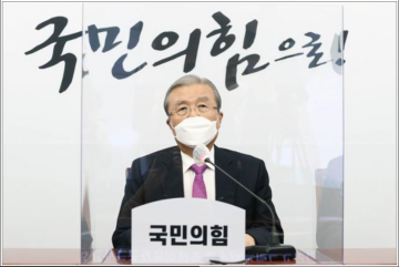국민의힘, 김종인 국민통합 영호남 통합 위해 위원회 회의.. 