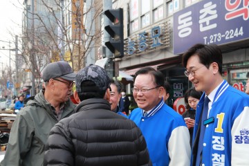 김부겸·이탄희, 대전 중앙시장 등 방문 ‘장철민 국회의원 후보’ 총력지원