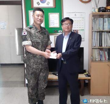 충북남부보훈지청, 호국보훈의 달 맞아 국군장병 위문금 전달