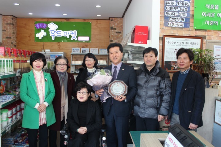 대전시의회 조원휘 의원, 대전시 푸드마켓 발전 기여 감사패 받아!