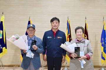 2023년 청송군 보훈가족 한마음대회 개최