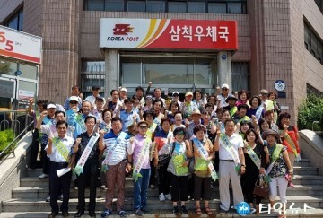 삼척시 행복홀씨 입양사업을 적극 추진