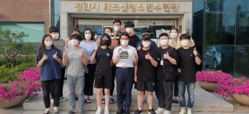 천안시태조산청소년수련관, 환경사랑동행기관 지정