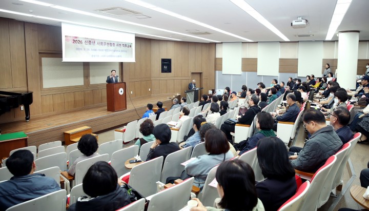 대전 서구, 신중년 100명 교육…공익활동 참여