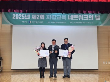 충북광역자활센터 황정구 사무국장, 보건복지부 장관상 영예