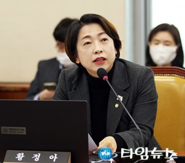 황정아 의원 “KT, 소액결제 피해 집계 은폐 의심”