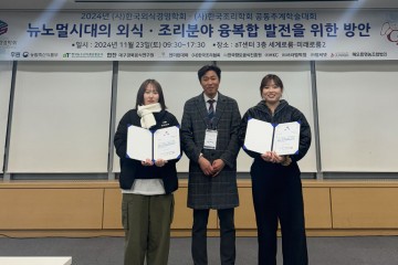 목원대 외식조리·제과제빵학과 학생들, 외식경영 대학생 아이디어 공모전서 최우수상 등 수상