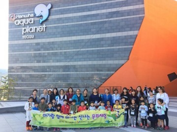 군산드림스타트 ‘아가랑 떠나는 문화체험’ 