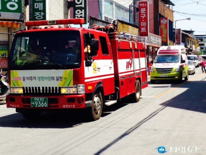 순천소방서 구례119안전센터, 소방출동로 확보 캠페인 실시