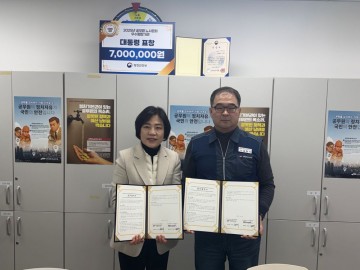 한국건강관리협회 광주전남지부-전국공무원노동조합 고흥군지부, 업무협약 체결  
