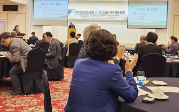 호남대 LINC3.0사업단, ‘산학협동포럼’ 개최