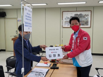 김장호 국민의힘 구미시장 후보,  “공정하고 깨끗한 선거로 구미시민들에게 준엄한 판단 받을 것”