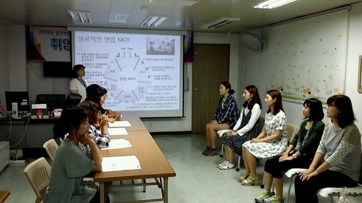 경력단절 여성 여러분, 취업 걱정마세요