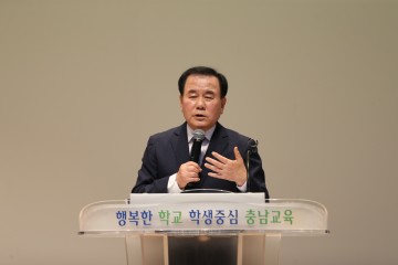 충남교육청, 스승의 날 기념 유공교원 표창
