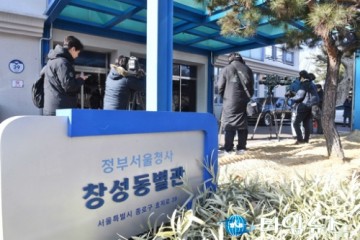 민간인 '관찰'만 했고 '사찰'은 아니라는 청와대... 결국은? 