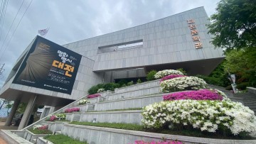 대전문학관, 한밭도서관에서 ‘찾아가는 문학전시’ 개최