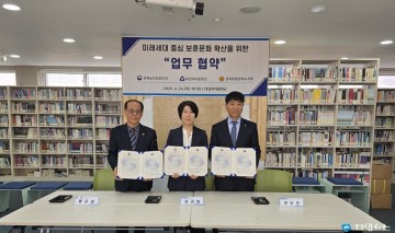 충북남부보훈지청, 미래세대 중심 보훈문화 확산을 위한 업무협약 체결