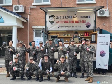 ‘We-대한 제복의 영웅, 보보가 쏜다!’  제복 근무자에 감사 커피 전달 