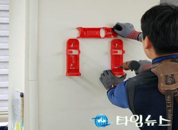(사)대전장애인단체총연합회, ‘소방 시설’ 설치 지원
