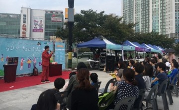 북구청 '문화가 흐르는 행복북구 행사' 개최