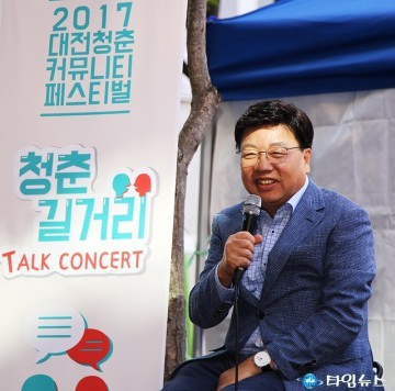 권선택 대전시장, 청년들과 토크 콘서트!