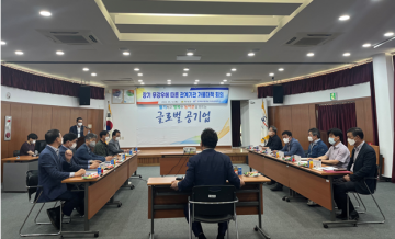 영농기 가뭄관련 비상대책회의 개최하는 의성군