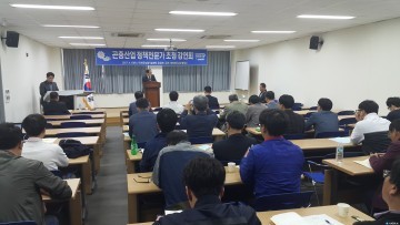 곤충산업  강연회 개최