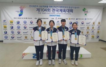 울진군청 사격실업팀, 전국체육대회 2연패 달성