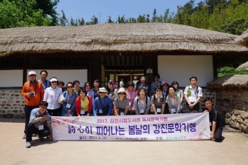 강진에서 영랑(永郞), 다산(茶山)을 만나다