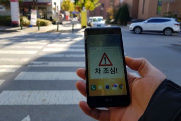 세종시 사물인터넷 기반 ‘스마트 횡단보도’ 설치