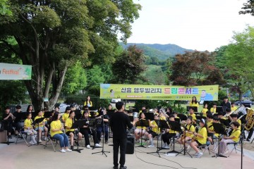 대전 동구, 2024년 마을결합시범학교 7개 학교 선정