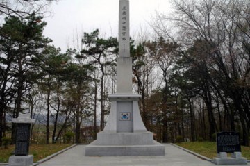 충북북부보훈지청, 5월의 현충시설 ‘반공투사위령탑’