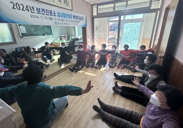 보성군, 심뇌혈관질환 예방관리 교실 운영