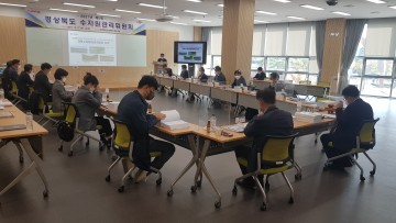 안동댐권역ㆍ반변천하류권역 하천기본계획 수립 의결