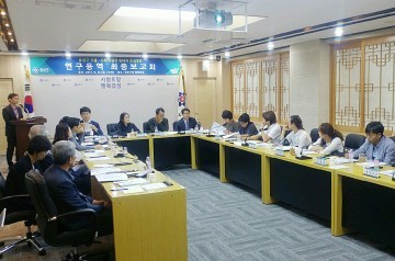 대전 유성구, ‘마을·사회적경제 생태계 조성방안’ 연구용역 최종보고회 개최