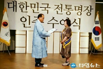 원주 향토음식연구회 백옥희 부회장 '꽃떡 명장' 선정