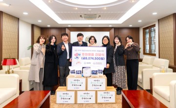 충남대 “마음의 온도로 지은 뜨끈한 밥 먹고, 힘내세요”