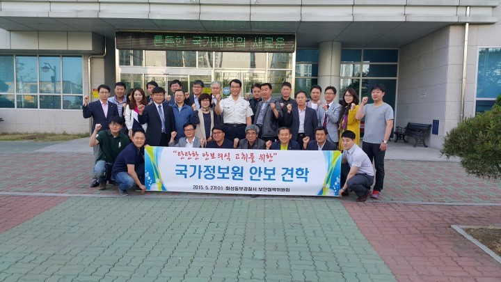 국정원 안보홍보관 견학으로 탄탄한 안보의식 고취하는 의미있는 기간 만들어.......