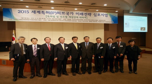 박범계 의원, “연간 200조 특허시장, 우리나라 특허허브국가로 도약해야”