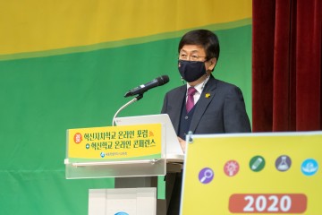 세종시교육청, 세종혁신학교 확대 운영한다!