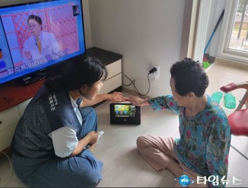 충주시, 독거노인 위한 응급 안전 안심 장비 75대 추가 설치