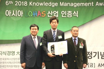 고준일 세종시의회 의장, 대한민국지식경영 대상 수상