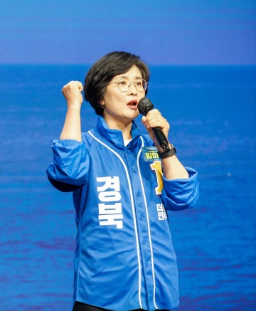 경북도민의 행복한 삶을 도정목표로 임미애 더불어민주당 경북도지사 후보