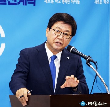 최교진 세종시교육감, 미래사회 걸 맞는 인재로 기르겠다!