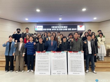 충북문화재단, ‘청렴·인권·디지털’ 닻 올렸다... ESG 경영 가속도