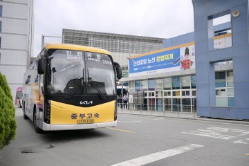 세종 조치원-인천공항 공항버스, 5년 만에 운행 재개