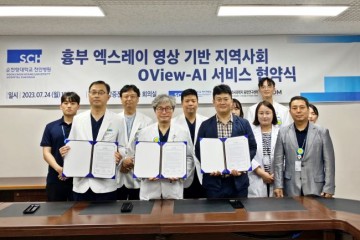 순천향대천안병원, AI진단 기술개발 업무협약 2건 체결