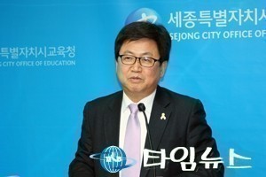 최교진 세종시교육감, 메르스 관련 대시민 담화문 발표